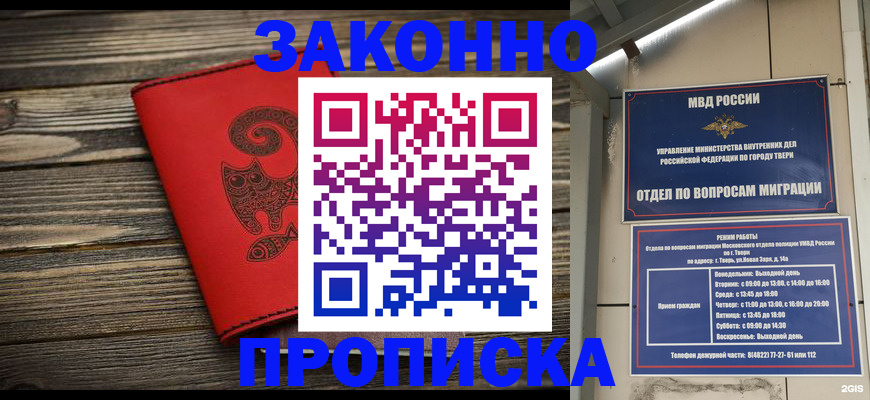 регистрация для дет. сада в Среднеуральске