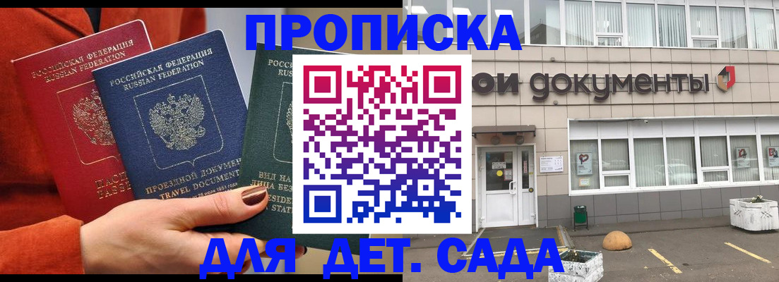 миграционный учет в Среднеуральске